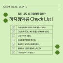 쉬즈힐의원 이미지