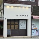 의료법인 바른의료재단 바른병원 | 가을이 끝나기 전 기록해 보는 10월 일상