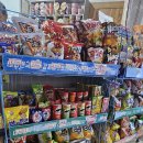 신봉녹주불한증사우나 이미지