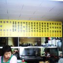 정겨운 식당 이미지