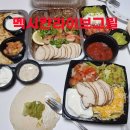 멕시칸라이브그릴 노원점