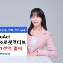 지능 UP 로봇과학 이미지