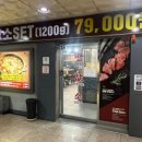 반값소 복대점 이미지