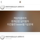 엠티PC방 | 4월의 빅이벤트: 나에탄생, 중간고사 그리고…