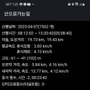 제주 올레길 4코스 Daum카페
