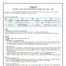 국공립 부평6동 어린이집