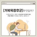 정도정형외과의원 이미지