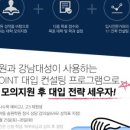 영은학원