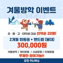 광명위너복싱 이미지