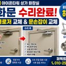 아이온타워