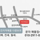 동삼1동-27 이미지