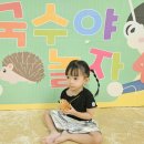 오감놀이4 이미지