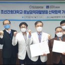 조선간호대학교 이미지