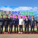 화천군산림조합 이미지