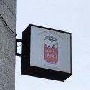 미래아동병원 | 나주 빛가람동 카페 반달커피 나주혁신점 NH미래아동병원 근처 카페 프렌치 토스트 맛집