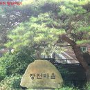 장전주민쉼터 이미지