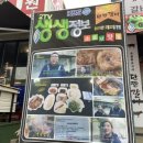 단짠24