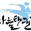 서울대영초등학교 이미지