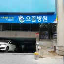 대구제일메디칼 이미지