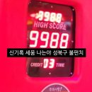리플레쉬킥복싱 | 👊내가 성북구 뿔주먹이 될 수 있던 이유 (성신여대 돈암_ 리플레쉬 킥복싱)