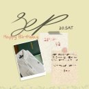 해피웨이트 이미지