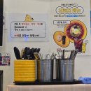 병아리김밥양재언남점