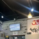 33떡볶이 - 원주시 건강로 17 | 원주 혁신도시 떡볶이, 깔끔한 통창 뷰에서 즐기는 ‘33떡볶이’ 내돈내산 후기!