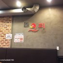 동백돌오리삼겹살