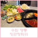 수원-0574 네이버블로그