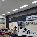 한강연세병원 이미지