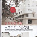 구름정원 이미지