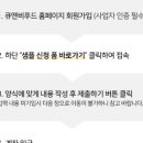 주식회사큐앤비푸드 이미지