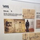 고양로봇박물관 이미지