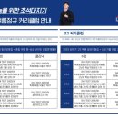 새롬고등학교 이미지