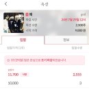 뮤직 이미지