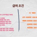 중랑구 신규오픈 파이어짐 신내역점 오전/오후 폭주 남/여 선생님 구인(ot,pt넘처나요) 이미지