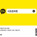 더조은방역