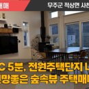 적상면063 티스토리