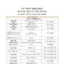 예솔뮤직