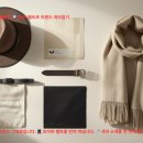 섬유소재 활용한 나만의 소품만들기 | 패션 초보를 위한 소품 활용법 🔎 모자·벨트로 트렌드 따라잡기