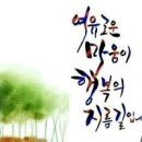 굴러굴러당구클럽 Daum카페