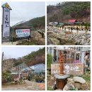화암리영농조합 | 순창 가볼만한곳 이색 농촌체험 여행지/ 곳간애복/올레오/가이아농장
