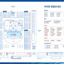 크록스당진점 | 아마존아쿠아파크 당진 카바나 위치 준비물 꿀팁 총정리 26년7월 방문후기 협찬아님 주의