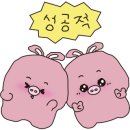 대공원소왕갈비 이미지