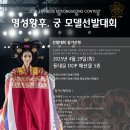 황후궁