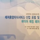 재석농장 이미지