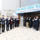 강변아파트 경로당 이미지