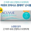 으뜸50안경삼성점 이미지