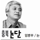 [최인식]‘해적 소탕’ 진두지휘한 안병주(학근 39기) 소령 이미지