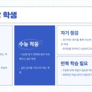 더이룸학원 이미지